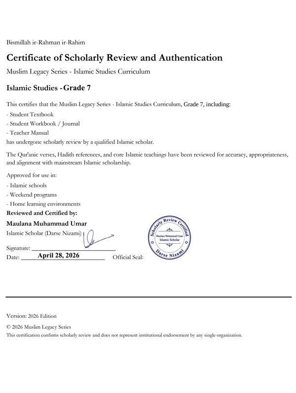 Sample MLS Scholarly Review Certificate